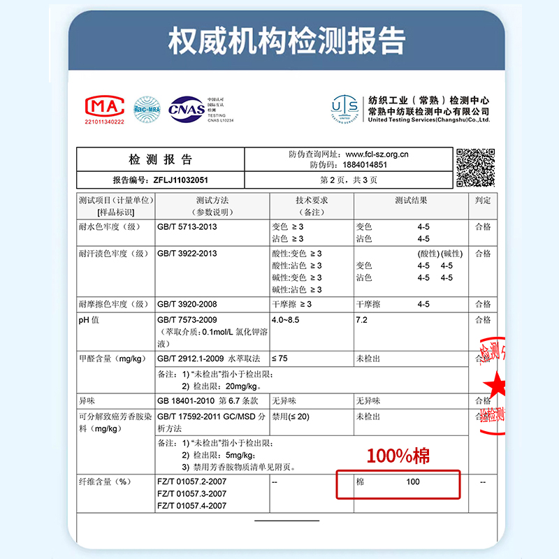 培蒙男装 2024夏装新款男女同款纯棉短袖T恤圆领短袖PM024TX02 - 图1