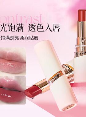 DMDN胭脂虫精华晶冻清透滋润口红