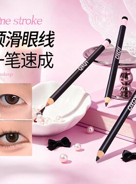 QXQY细芯丝滑眼线胶笔
