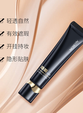 秒磨皮~雅邦隐瑕BB霜！气垫遮瑕保湿持久不脱妆粉底提亮滋润隔离