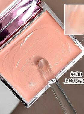 kakashow净瑕遮瑕膏修饰黑眼圈