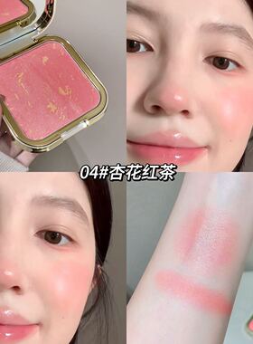 KAKASHOW渐变哑光腮红立体元气
