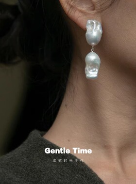 Gentle Time复古法式小众 极光银灰 双鱼尾巴洛克珍珠耳环耳夹