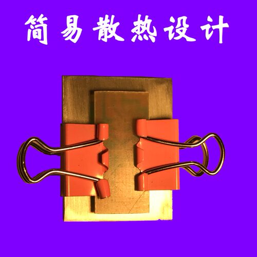 超微型迷你功放板 LM386 带反接保护3-12V可用 - 图0