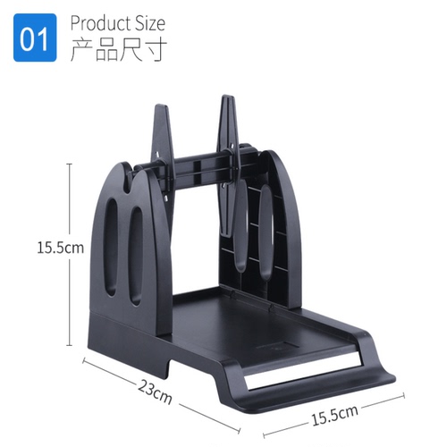 条码纸支架打印机外置大纸卷架子自动回转器通用标签支架包邮