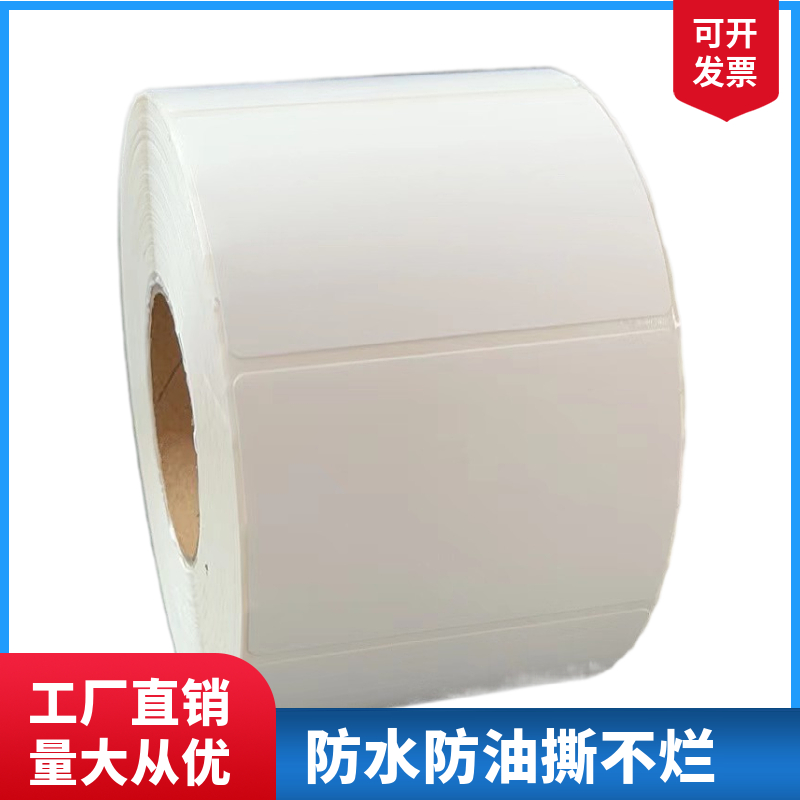 Horizontal synthetic paper is waterproof and oil-proof and will not tear apart