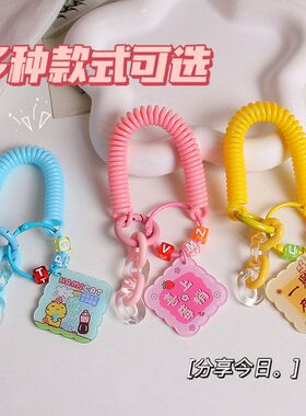 彩色弹簧绳钥匙扣双面亚克力字牌挂件弹力伸缩手腕防丢绳包包挂饰