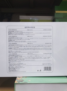 纤秀娜塑紧致形套盒提拉精油全身背部腿部手臂肚子美容院按摩油