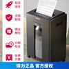 Deli Paper Shredder Office's National Joint Insurance