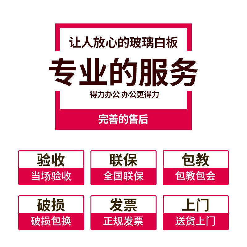 得力钢化玻璃办公会议双面写字板 艾斯卡尔数码白板