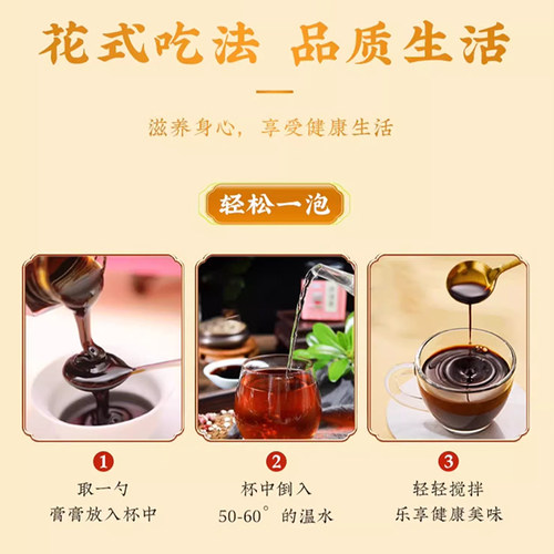 川贝陈皮柠檬膏老冰糖炖柠檬金桔古法蒸制儿童孕妇缓咳润嗓咽养生 - 图2