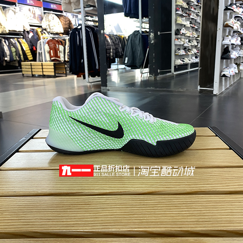 耐克Nike男鞋冬季新款减震网面透气休闲跑步鞋DR6966-106