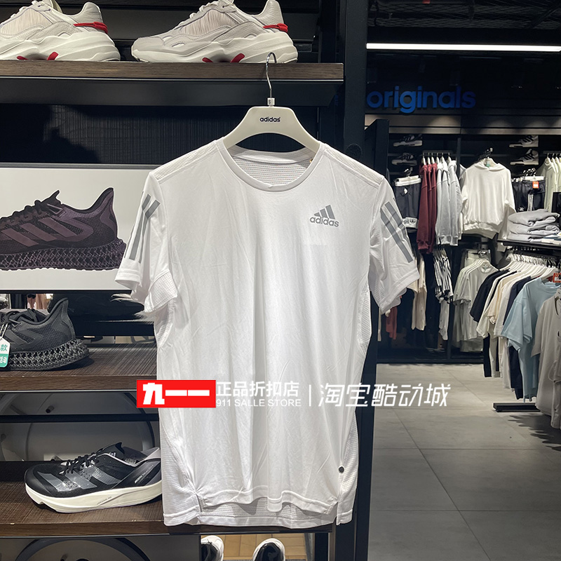 阿迪达斯adidas男装夏新款圆领快干训练透气短袖T恤IC7630 HB7444-图2