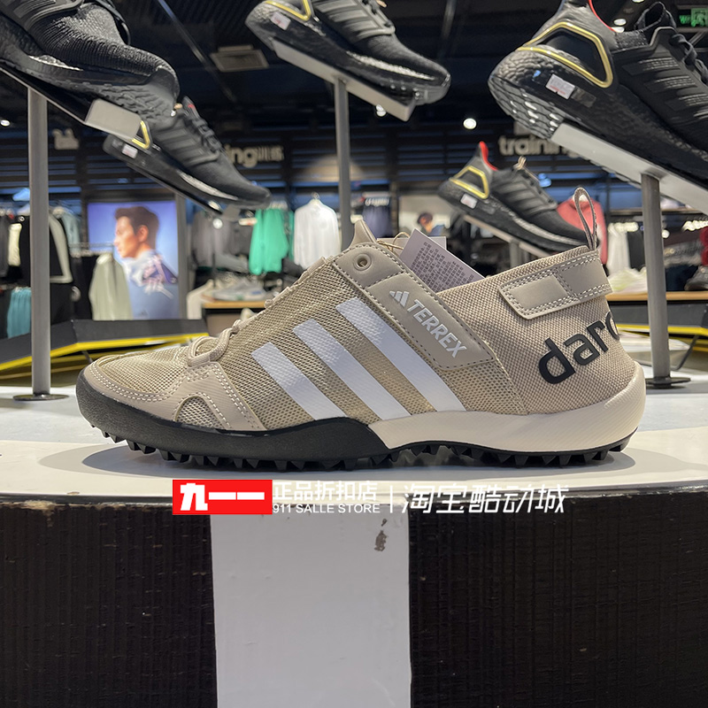 阿迪达斯adidas男鞋夏季新款舒适户外越野休闲鞋HP8632 ID8648 - 图3