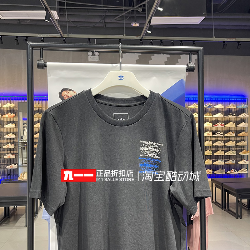 adidas三叶草男装秋季新款运动休闲圆领短袖T恤IJ0981 IJ0980-图1