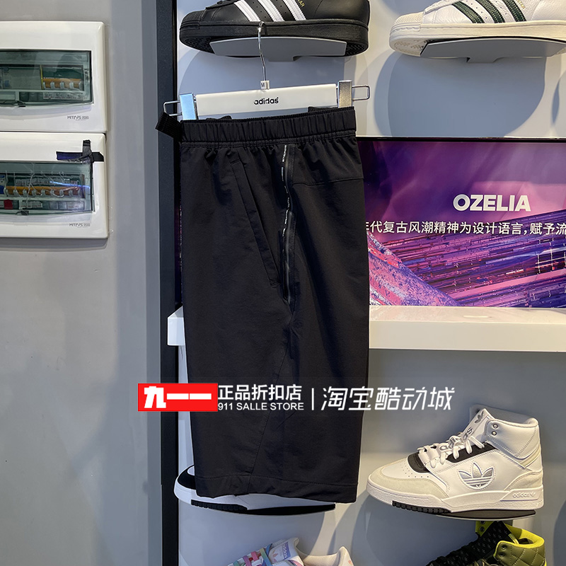 阿迪达斯adidas男夏跑步训练透气五分裤运动短裤HE9932 HE9933 - 图0