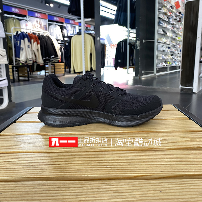 耐克Nike男鞋冬季新款RUN SWIFT 3缓震耐磨透气跑步鞋DR2695-003