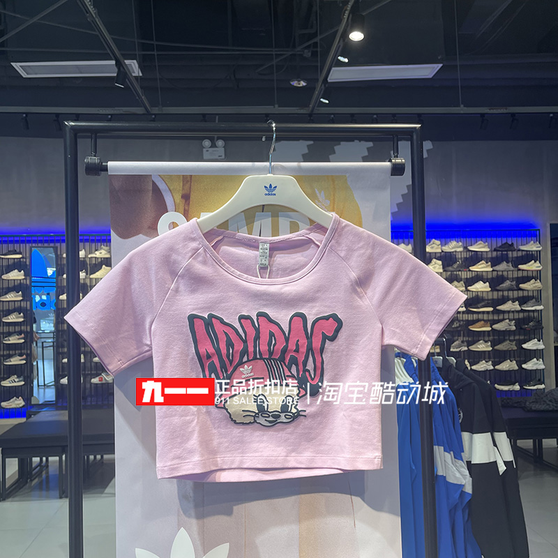 adidas三叶草女装夏新款跑步运动服休闲透气短袖T恤IV9298 IV9299 - 图2