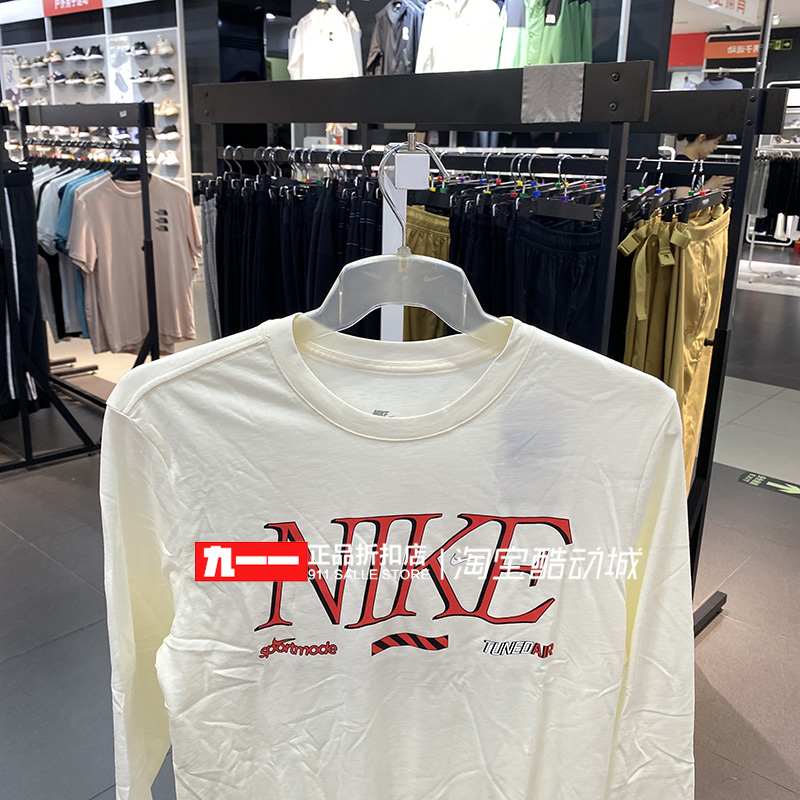 耐克Nike卫衣男装秋季新款运动服休闲圆领长袖套头衫FD1340-110-图1