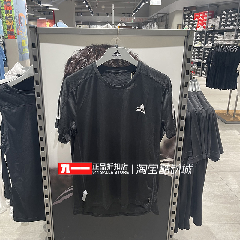 阿迪达斯adidas男装夏季新款透气速干跑步训练短袖T恤FS9799 - 图0