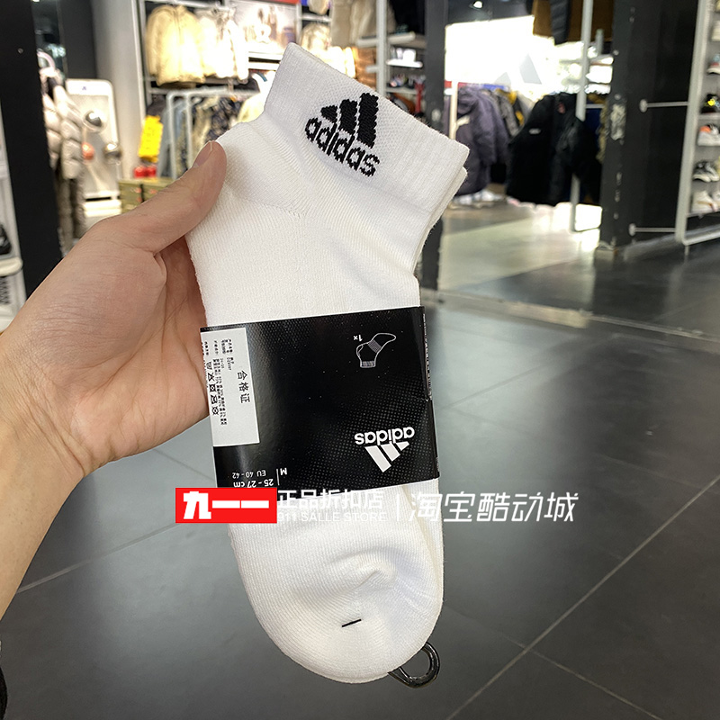 阿迪达斯adidas男女袜春季新款CUSH ANK 1PP舒适透气运动袜DZ9367 - 图0