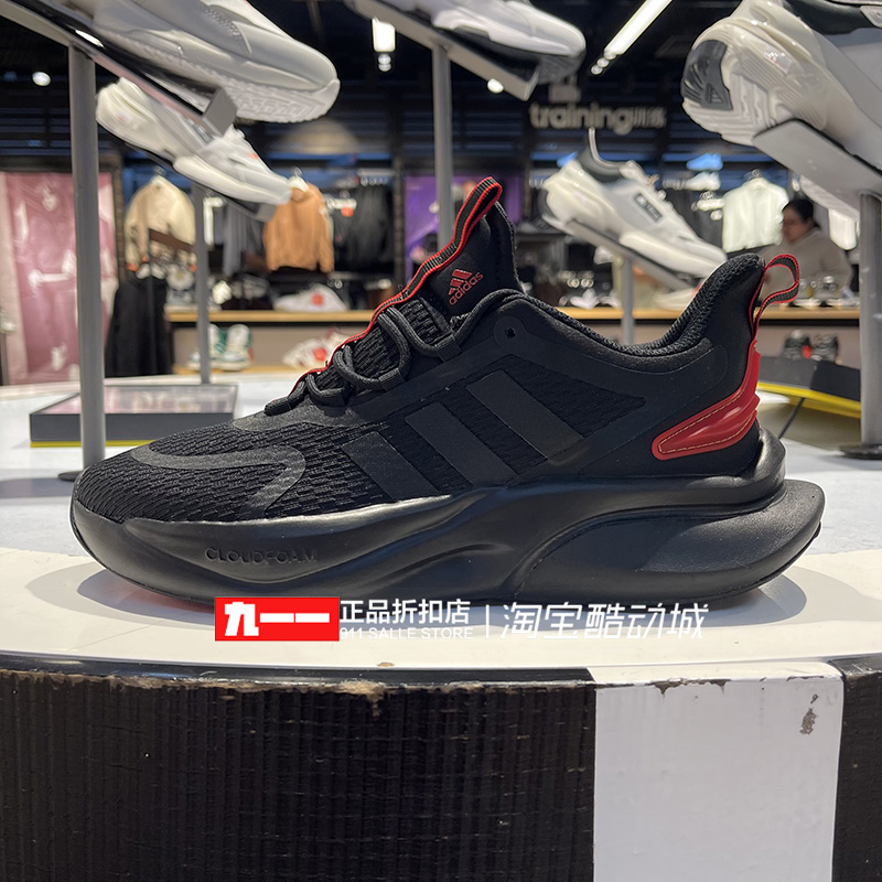 阿迪达斯adidas男鞋AlphaBounce阿尔法轻便透气减震跑步鞋ID8624 - 图1