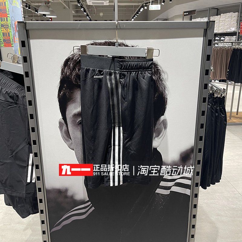 阿迪达斯adidas男裤足球训练休闲宽松舒适针织运动短裤GN2157 - 图0