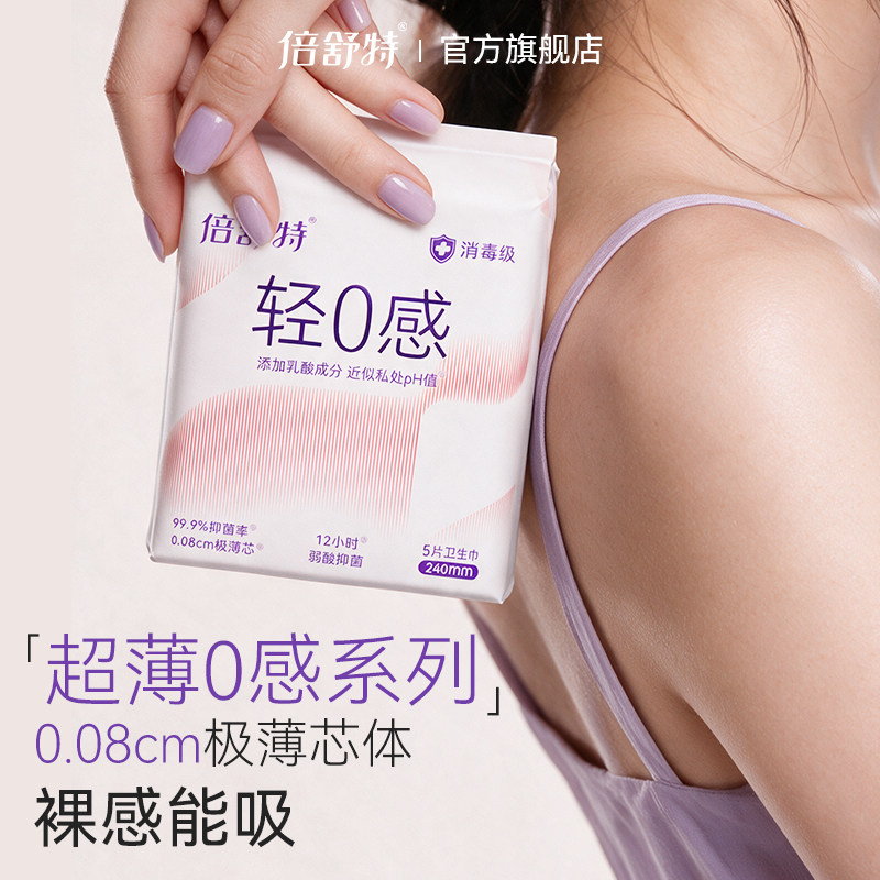 图 5