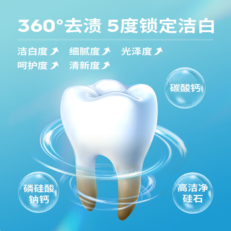 佰魅伊人洗牙洁牙粉速效口臭神器美 佰魅伊人牙粉