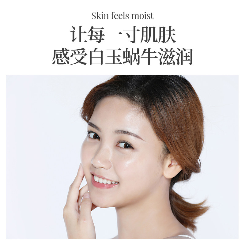 【双11预售】佰魅伊人补水套装爽肤水 佰魅伊人面部护理套装