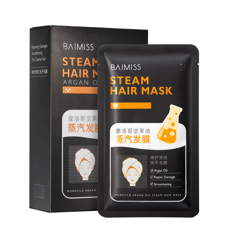 佰魅伊人发膜蒸汽帽水疗顺滑护发素 佰魅伊人发膜/护发产品