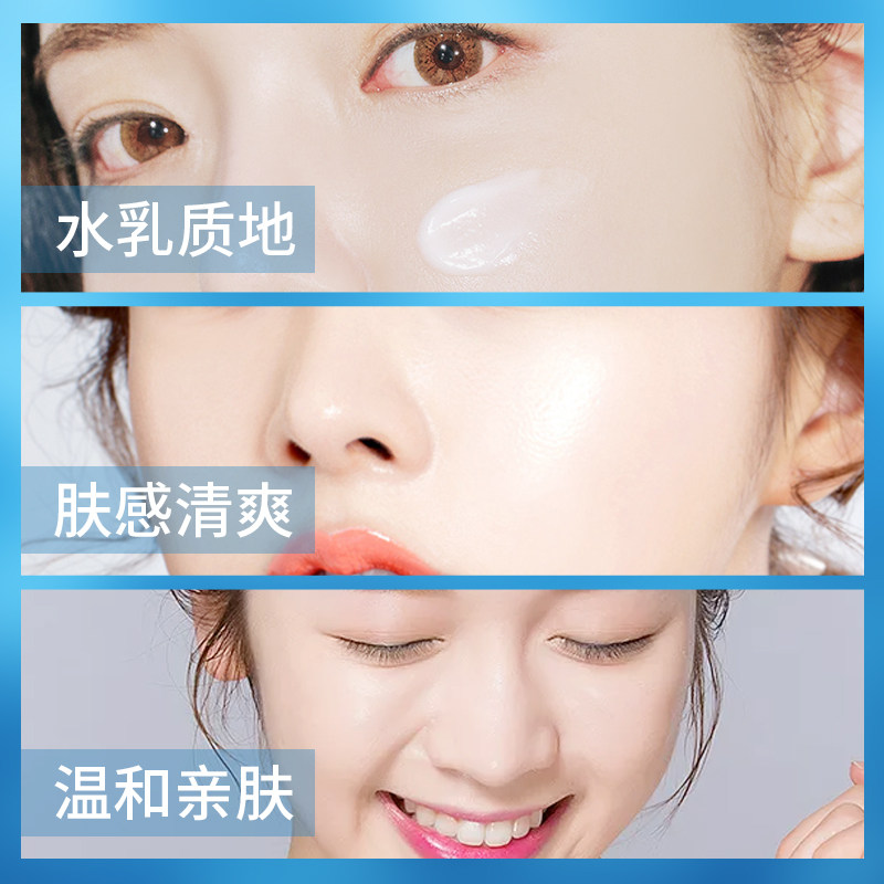 【双11预售】佰魅伊人补水套装爽肤水 佰魅伊人面部护理套装