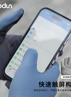 boodun跑步手套冬季防风抗寒手套马拉松保暖手套加绒触屏户外运动