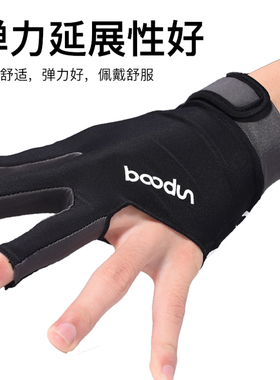 boodun斯诺克台球手套三指用品