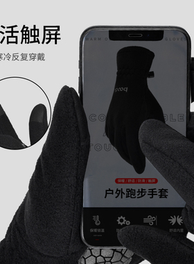boodun新款防风运动男士保暖手套