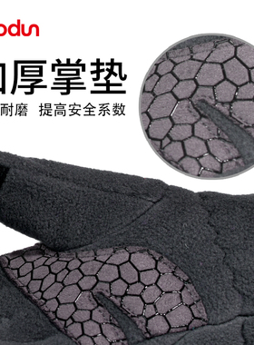 博顿儿童手套磨毛加绒亲子