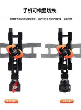 大疆RS3MINI稳定器C2手机