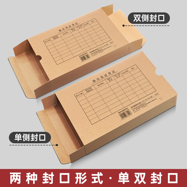 Xima office supplies voucher storage box