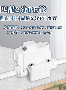 科博正品高低压开关净水器通用