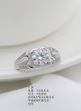 925银莫桑钻克拉戒指八爪