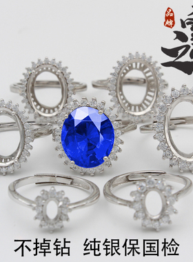 镶嵌尖底刻面宝石戒托戒指空托