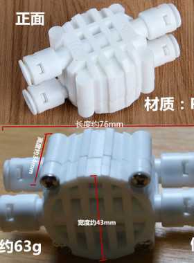 无泵ro纯水机四通低压自动