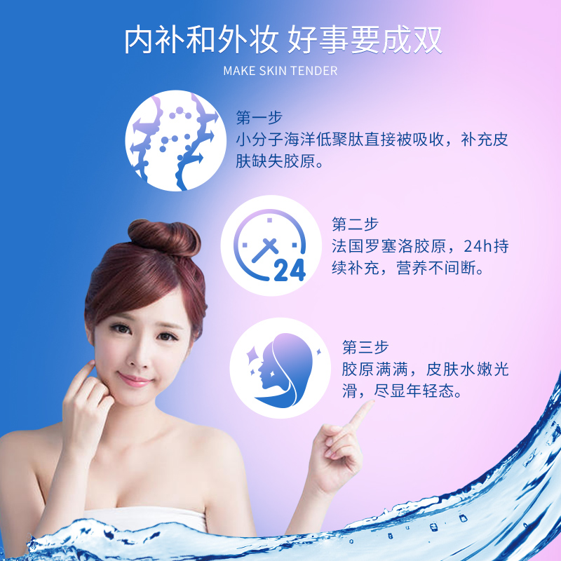 活力达旗舰店活力达胶原蛋白粉水解肽精华粉抗糖化片深海鱼口服液液态饮正品1