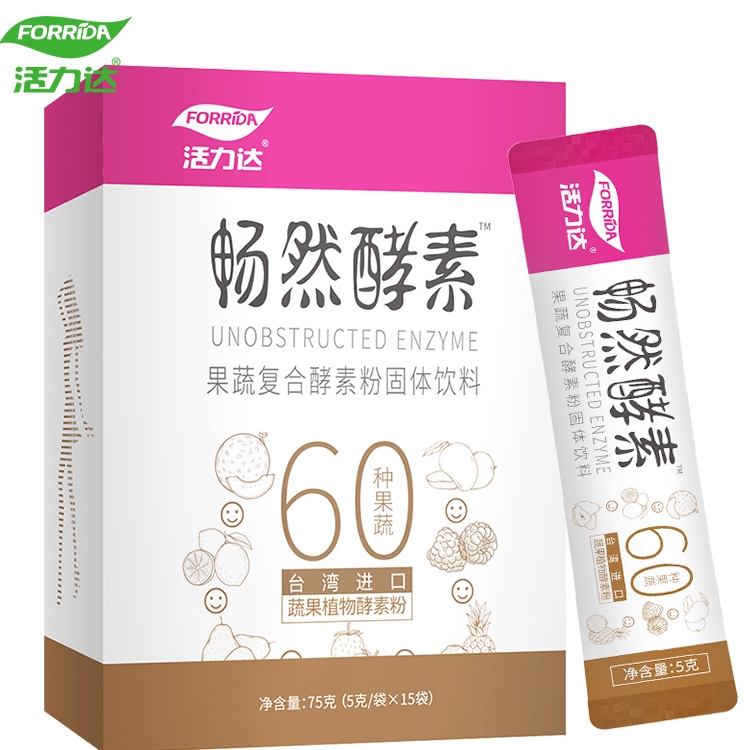 活力达旗舰店买1发3盒】活力达果蔬酵素粉台湾复合水果非果冻梅夜间孝正品3