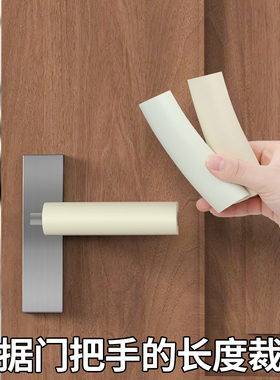 卧室窗户冰箱门拉防撞软包