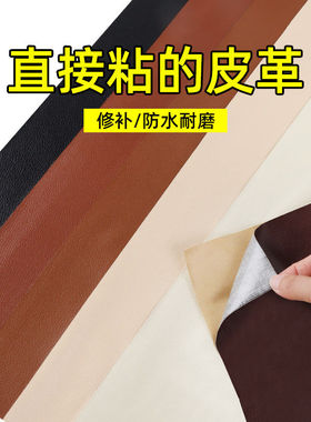 人造革沙发床头皮料手工diy