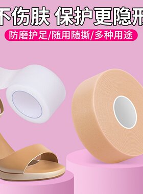 鞋面海绵软条防刮脚背防痛起泡洞洞鞋内侧边扣防磨贴隐形护脚面贴