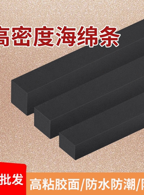 防鼠专用挡板入户木门档条