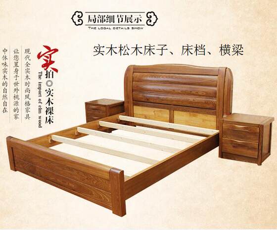 Silent bed beams solid wood slat bed beams