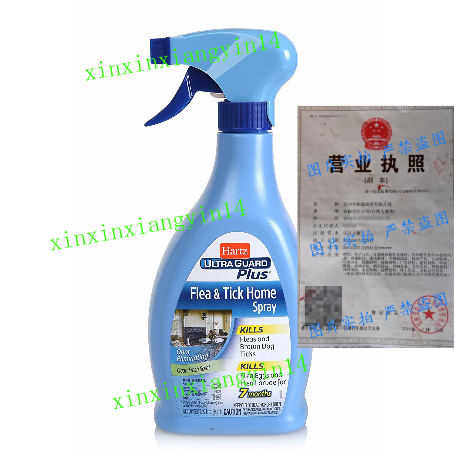 HARTZ UltraGuard Plus Flea & Tick Home Spray宠物除跳蚤和扁虱 - 图1